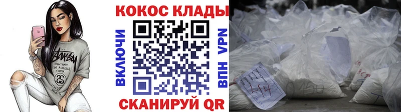 Где купить Дальнегорск Кокаин  A PVP  ГАШИШ  Каннабис  Меф 