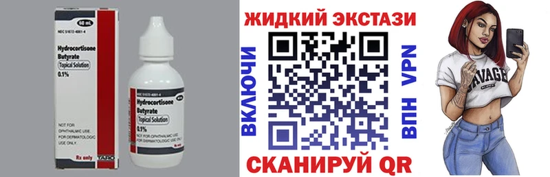 blacksprut как войти  Дальнегорск  БУТИРАТ вода 