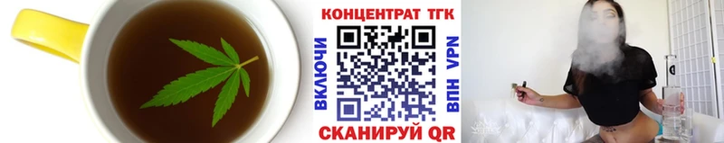наркотики  Дальнегорск  Печенье с ТГК конопля 