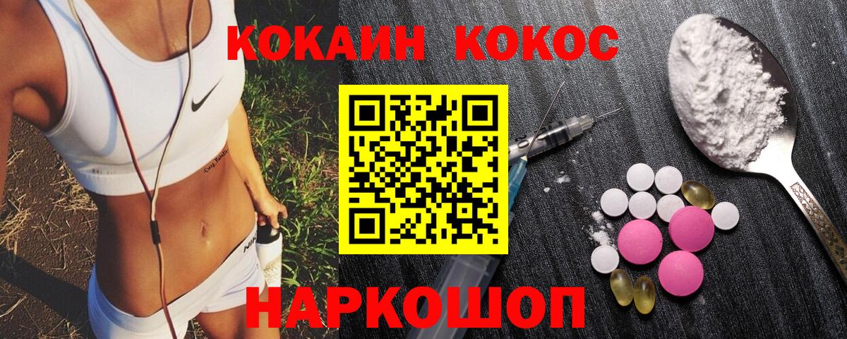 Cocaine VHQ  COCAIN 97%  Вход с VPN  Дальнегорск 