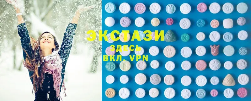 Ecstasy Cube  купить наркотик  Дальнегорск 