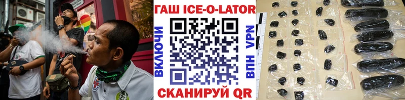Гашиш гашик  Дальнегорск 