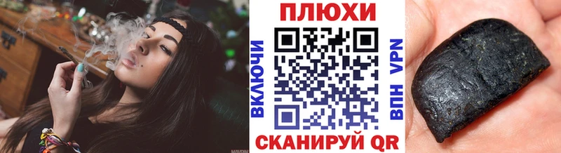 ГАШИШ убойный Дальнегорск