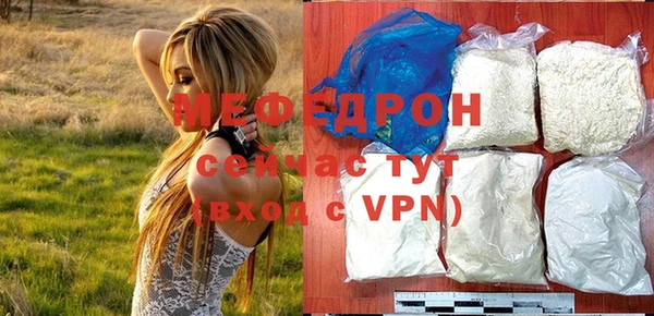 прущие крисы Березники