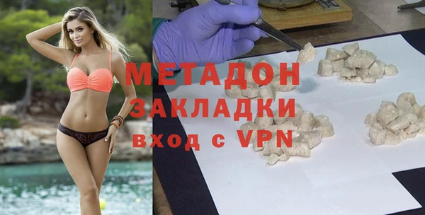 а пвп мука Богородск