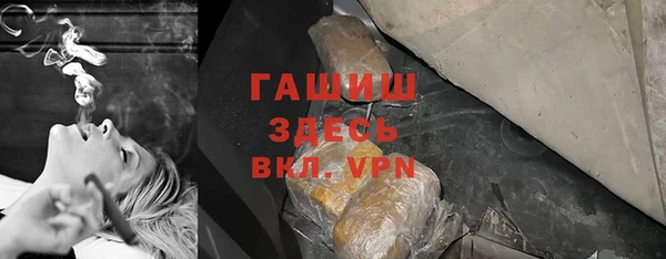 а пвп мука Богородск