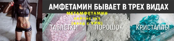 ECSTASY Вяземский