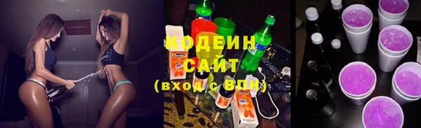 MESCALINE Домодедово