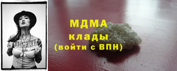 а пвп мука Богородск