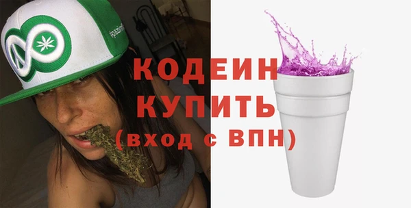 марки nbome Белокуриха