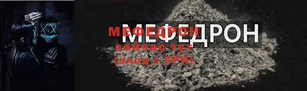 метадон Белоозёрский