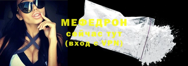 молекула духа Беломорск