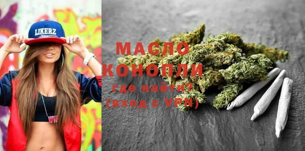 дистиллят марихуана Одинцово