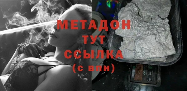 а пвп мука Богородск