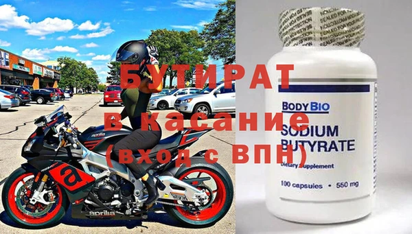а пвп мука Богородск