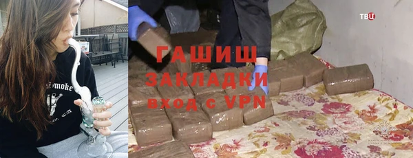 а пвп мука Богородск