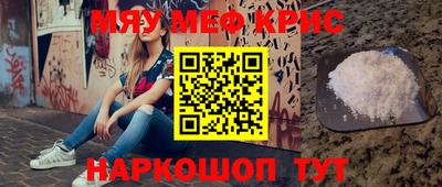 амфетамин Камышлов