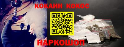 соль ск Канаш
