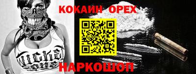 каннабис Кандалакша
