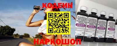 соль ск Канаш