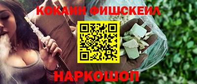 соль ск Канаш