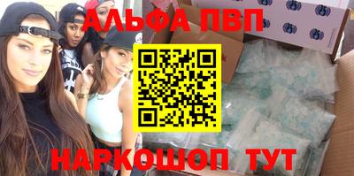 каннабис Кандалакша