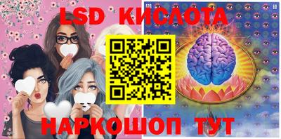соль ск Канаш