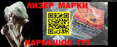 каннабис Кандалакша