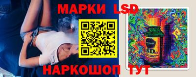 каннабис Кандалакша