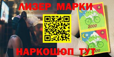 каннабис Кандалакша