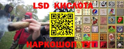 каннабис Кандалакша