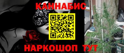 соль ск Канаш