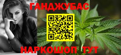 каннабис Кандалакша