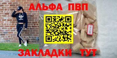 каннабис Кандалакша