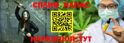 соль ск Канаш