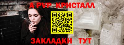 каннабис Кандалакша