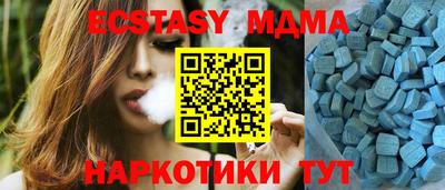 амфетамин Камышлов