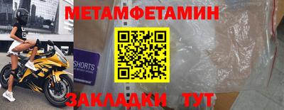 соль ск Канаш