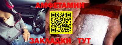 амфетамин Камышлов