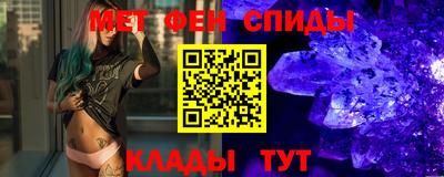 амфетамин Камышлов