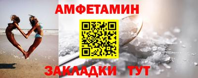 амфетамин Камышлов