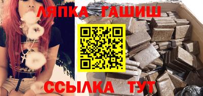 каннабис Кандалакша