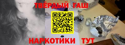 соль ск Канаш