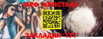 амфетамин Камышлов