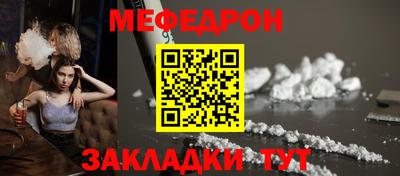 соль ск Канаш