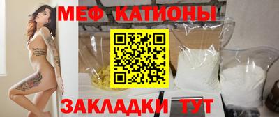 соль ск Канаш