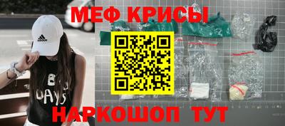 амфетамин Камышлов