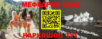 соль ск Канаш