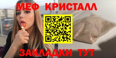 амфетамин Камышлов
