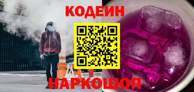 соль ск Канаш